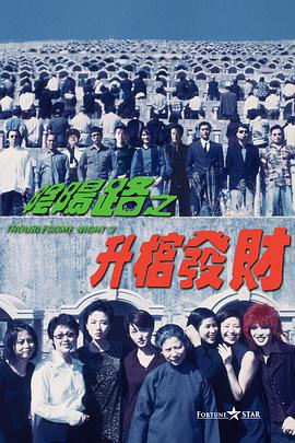 人人草人人